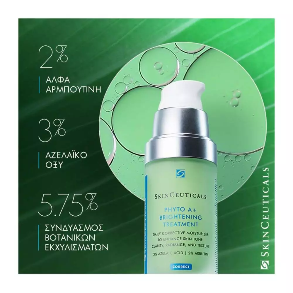 SkinCeuticals Phyto A+ Brightening Treatment