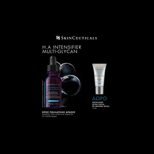 PROMO H.A. MULTI - GLYCAN C2 2025
