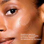 SkinCeuticals A.G.E. Interrupter Serum 30ml