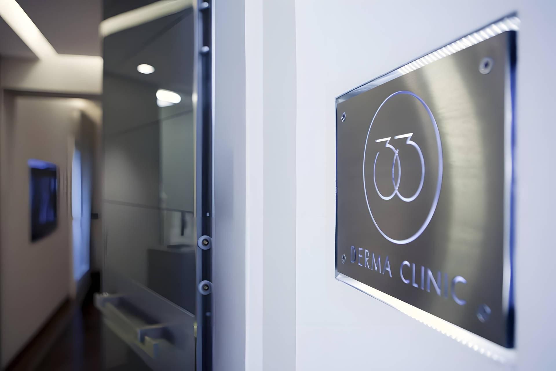 Ιατρείο - 33 Derma Clinic